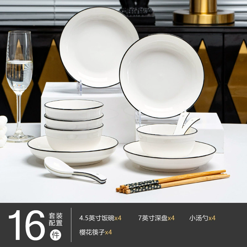 Ceramic Tableware Set, Modern Japanese Style, Simple Elegant Design, Multiple Piece Options