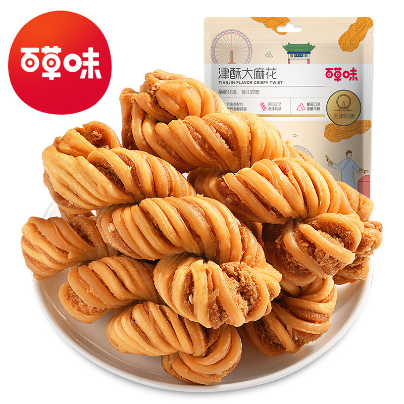 百草味津酥大麻花120g网红休闲传统糕点小零食袋装箱规25包