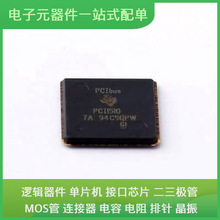 PCI1510ZGU LFBGA-144 TMS5704357BZWTQQ1 88E1111-B2-BAB2I000 H