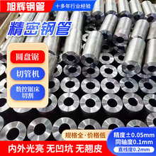 40cr���ܹ���䓹�45#С�ڏ���܈���������Һ���͸׾���䓹��и�