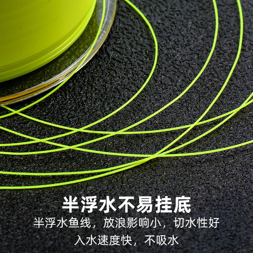 Japanese raw thread semi-floating water jigging line 500 meters sea fishing main line wear-resistant lake pond sea rod fishing lure fishing line