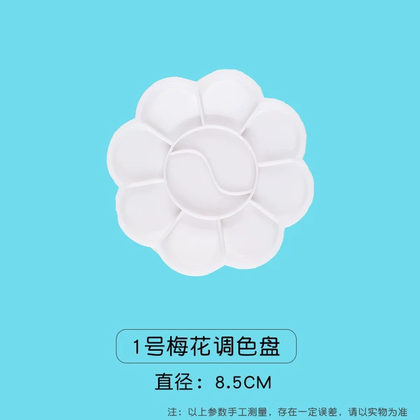 8.5cm