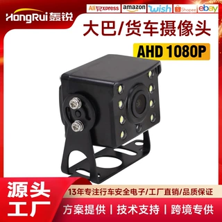 大巴倒车摄像头后置高清夜视车载摄像头客车中巴带8灯货车摄像头
