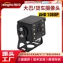 倒车高清车载夜视摄像头
