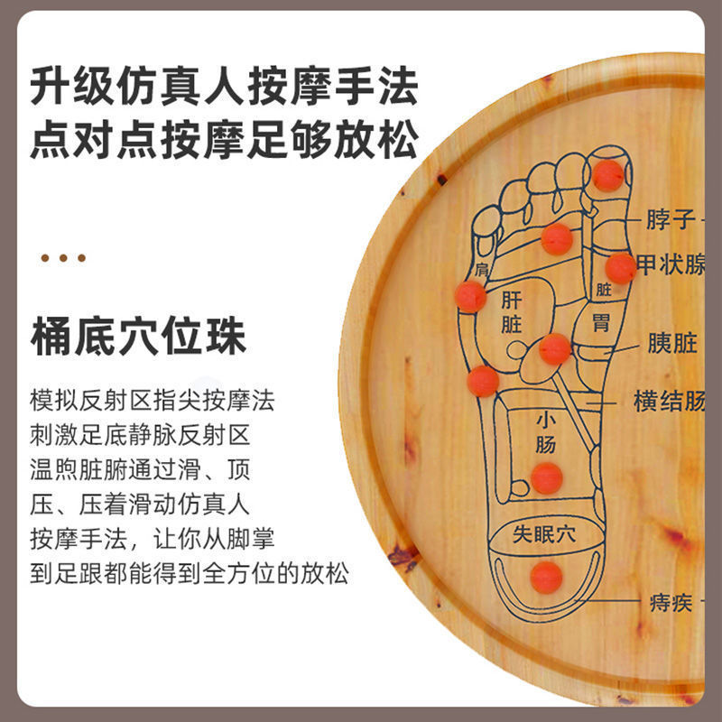 厚みのある杉の足湯バケツ、膝上、車輪付き、家庭用足湯バケツ、足湯バケツ、ツボマッサージバケツ|undefined