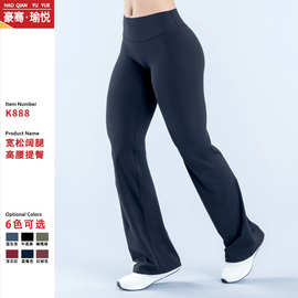 DFYN跨境直筒长裤宽松显瘦瑜伽裤女提臀运动户外休闲跑步健身服