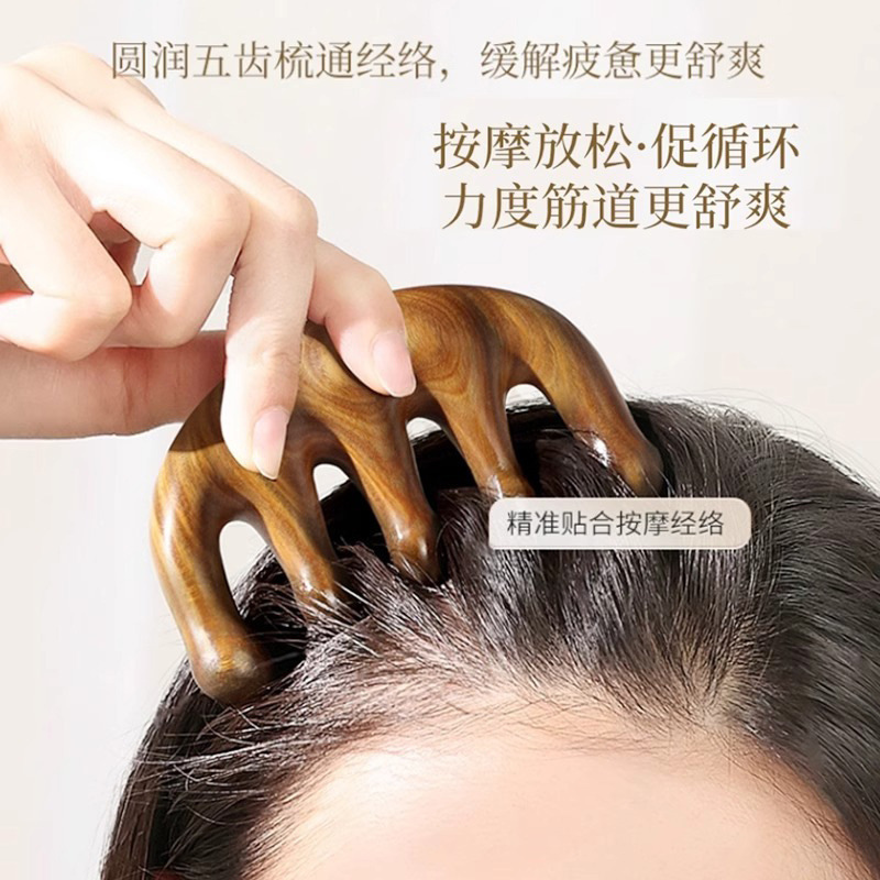頭皮マッサージ櫛檀木高級櫛高級掻爬頭治療頭部経絡専用丸頭木櫛精品|undefined