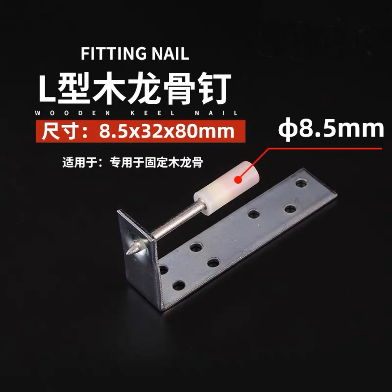 Clavos de caja completa para enviar pistola Mini clavos contra incendios Techo Clavos de disparo integrados Clavos de pistola 20 clavos de pistola