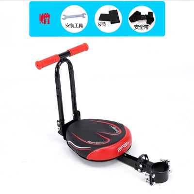 Child seat shed | for Electric Vehicles, Bicycles - watermelon-red-sofa-red-harley-armrest-default-item