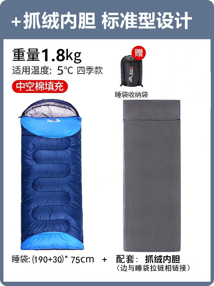 1.8kg 미디엄 그린 + 0.7kg 플리스 라이너 220x75cm는 5에 적합℃베개 보내기