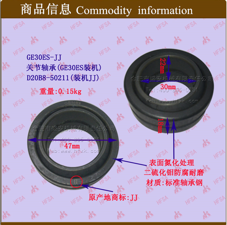 叉车配件批发关节轴承(GE30ES装机)GE30ES D20B8-50211