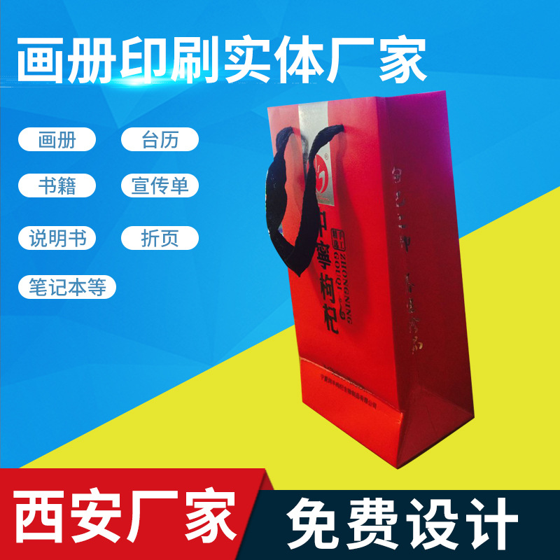 礼品袋 纸袋 批发 服装手提袋 广告袋印刷 牛皮纸袋logo