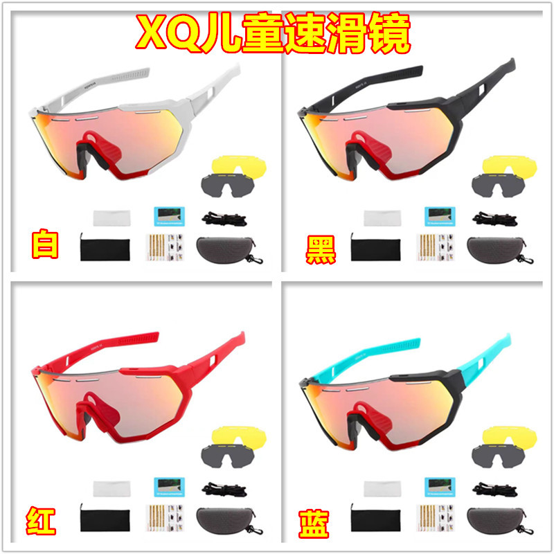 Children and Teenagers Speed Skating Mirror Roller Skates Straight Ride Polarized Sunglasses Luya Running Beach