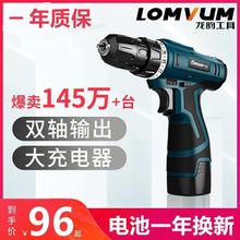 ���16.8V��荳������֘���p�ټ���12V���늄��ݽz�������
