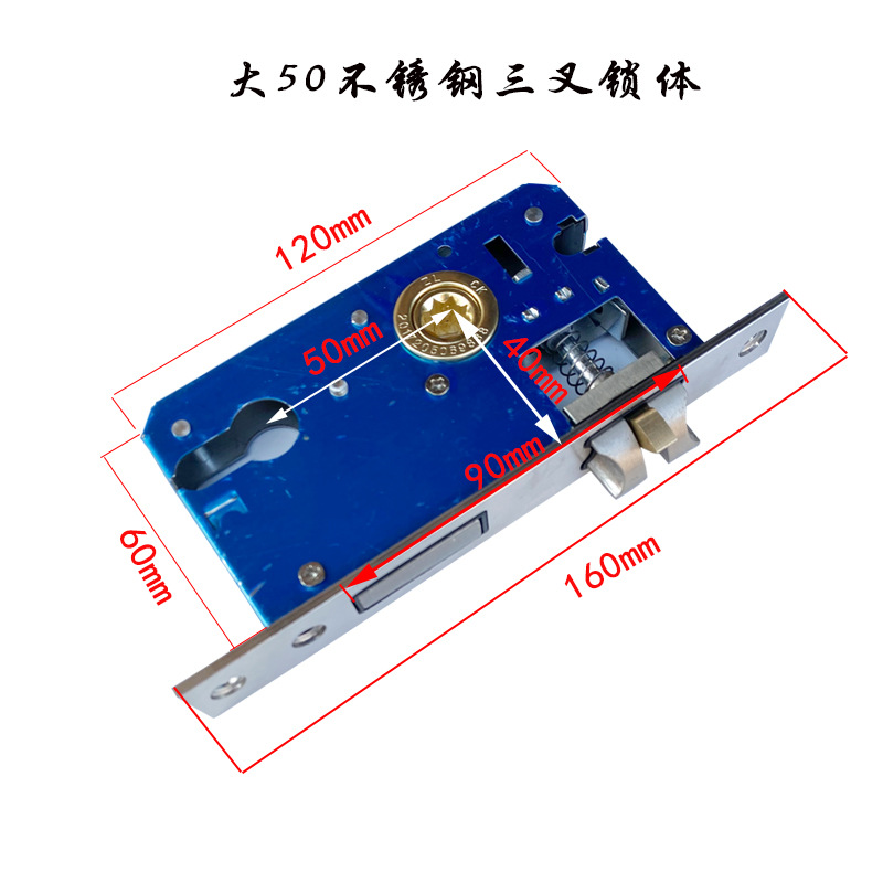 Cuerpo de cerradura de tres horquillas de acero inoxidable grande 50