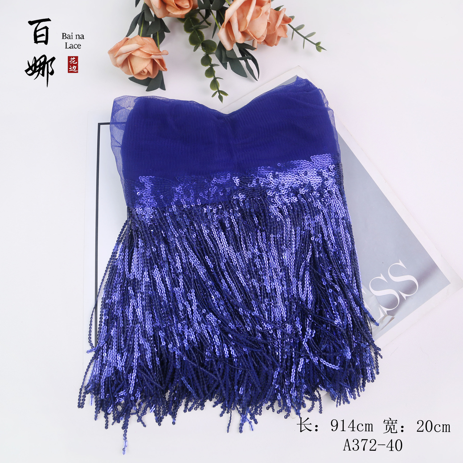 Flecos de lentejuelas láser de 20 cm en stock al por mayor del fabricante, borlas de flecos de lentejuelas para decoración de cortinas y ropa de baile DIY.