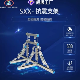 螺栓;光伏支架;其他紧固连接