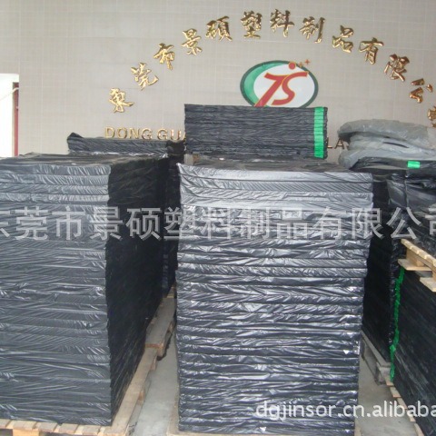 厂家直销PE发泡板、PE厚板、全新PE厚板