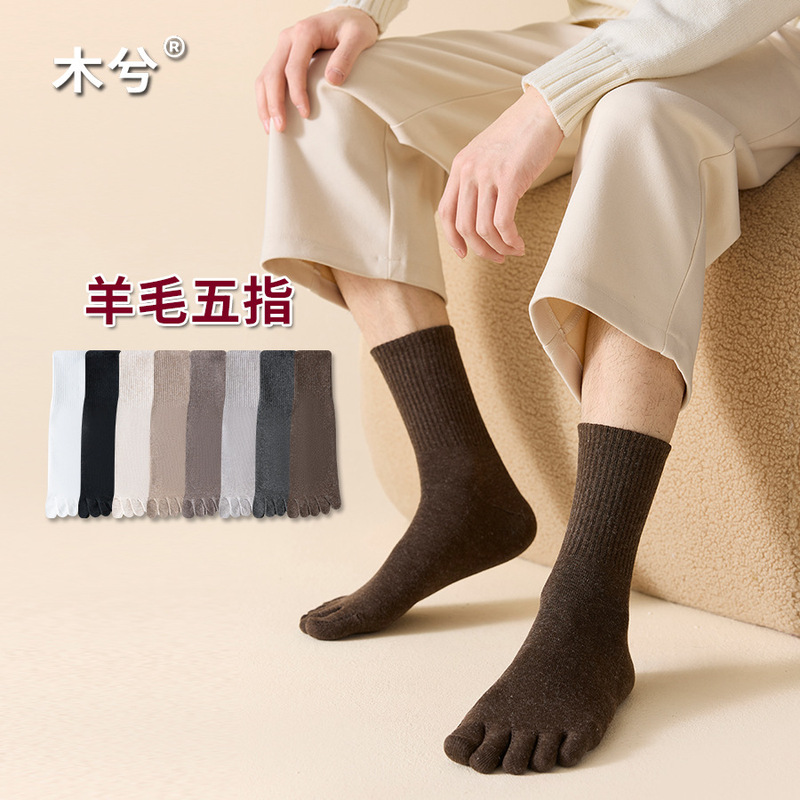 6% Wool Socks for Men, Mid-Calf Five-Toe Socks, Winter Men's Warm Anti-Odor Toe-Separated Socks, Trendy Men's Socks 6% Wool Socks for Men, Mid-Calf Five-Toe Socks, Winter Men's Warm Anti-Odor Toe-Separated Socks, Trendy Men's Socks