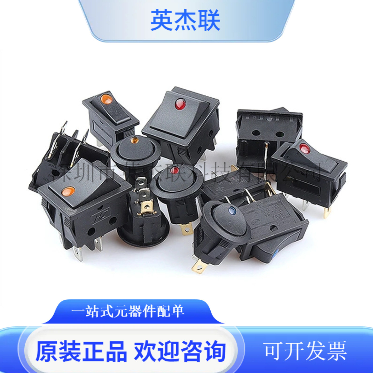 船型开关带猫眼12V船型开关KCD4/3/1带猫眼船型开关