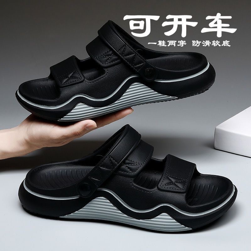 Eva Sandals Men's Summer New Outer Wear Non-Slip Dual-Purpose Wading Driver Driving Casual Beach Slippers for Men