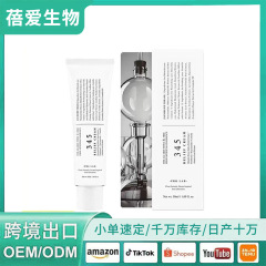 跨境Dr./Althea 345 147 抗氧面霜 滋润保湿密集修护屏障舒护痘油