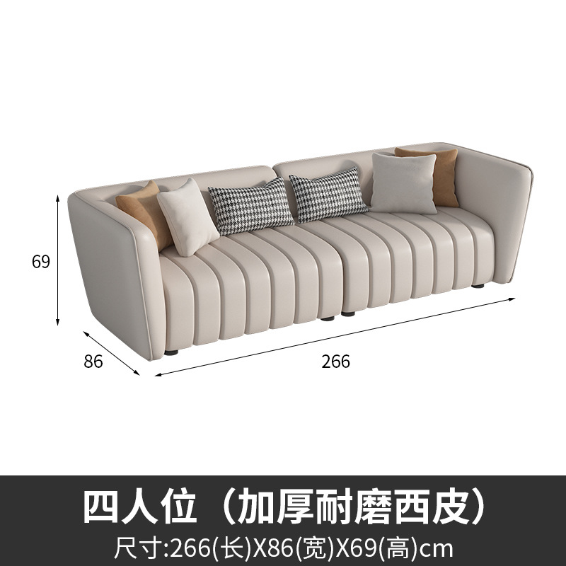 Office Sofa Boss Business Italian minimalista moderno de lujo ligero Estilo crema Recepción Teclas de piano Mesa de centro recta