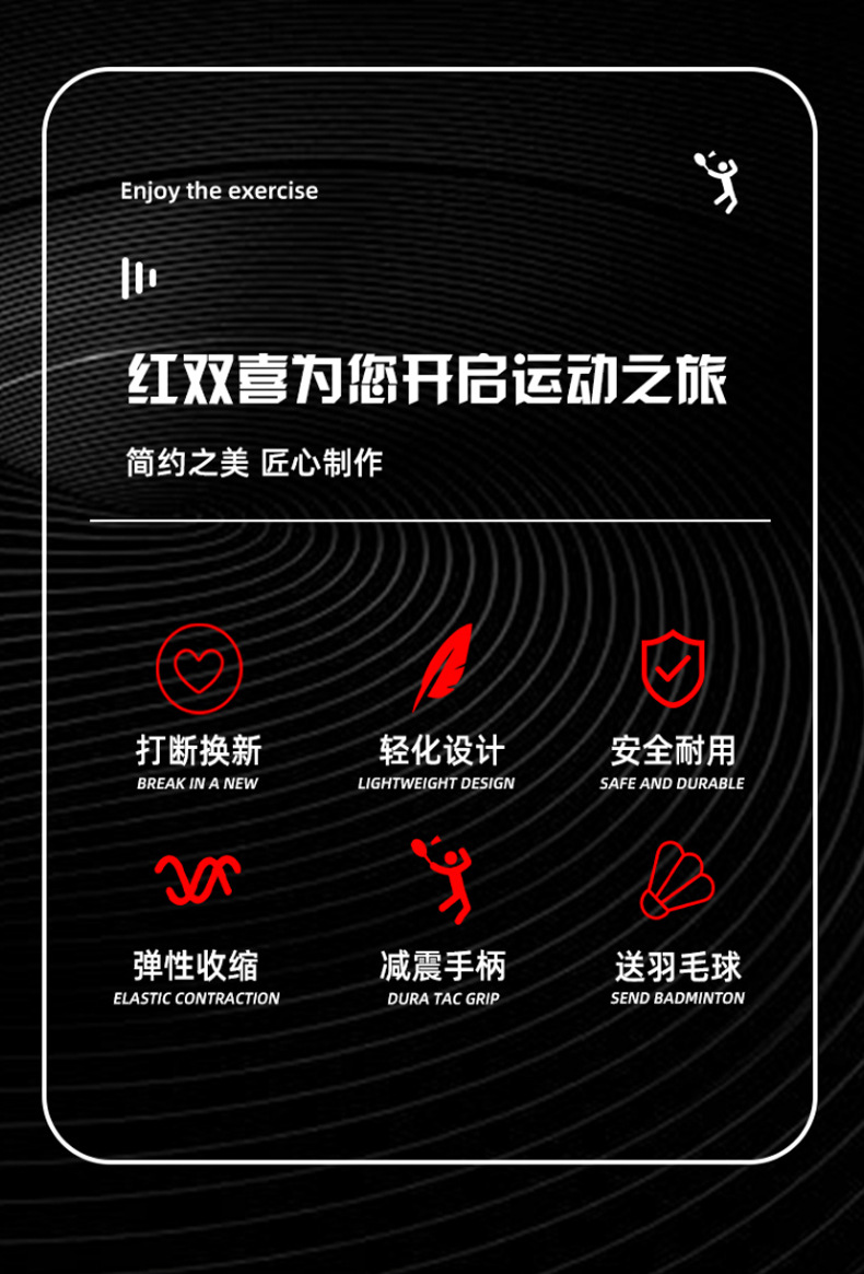 羽拍_02.jpg