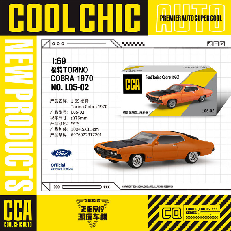 Cca Colorful 1:69 Ford Torino Classic Car Alloy Model Deluxe Edition Matchbox Sliding Car Cca Colorful 1:69 Ford Torino Classic Car Alloy Model Deluxe Edition Matchbox Sliding Car