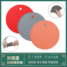 圓形硅膠蜂窩墊食品級餐墊隔熱墊砂鍋防燙墊耐高溫加厚微波爐墊子