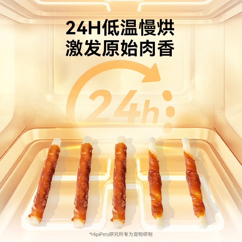 Perro de gran capacidad serie de barril de cuero de vaca secado rollo de dientes de molienda palillos para perros bocadillos de perros pequeños y medianos alimentos para mascotas resistentes a la mordida