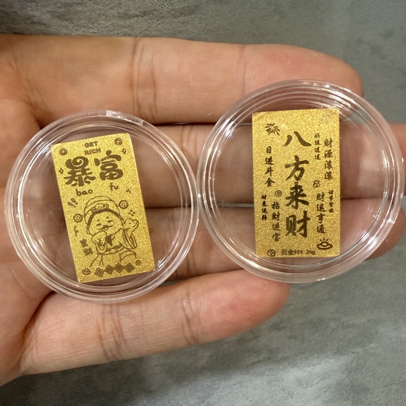 갑자기 부자가 되는 것은 17*30mm를 얻는 것을 의미합니다.