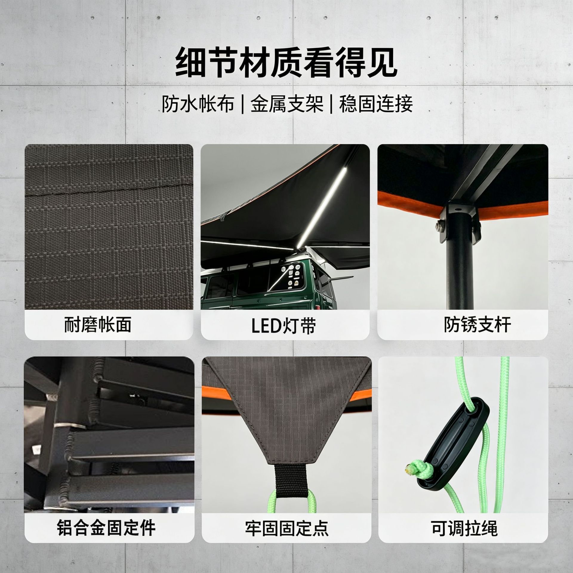 Car side tent 270-degree fan-shaped side canopy rainproof and sunproof tent awning direct from the factory