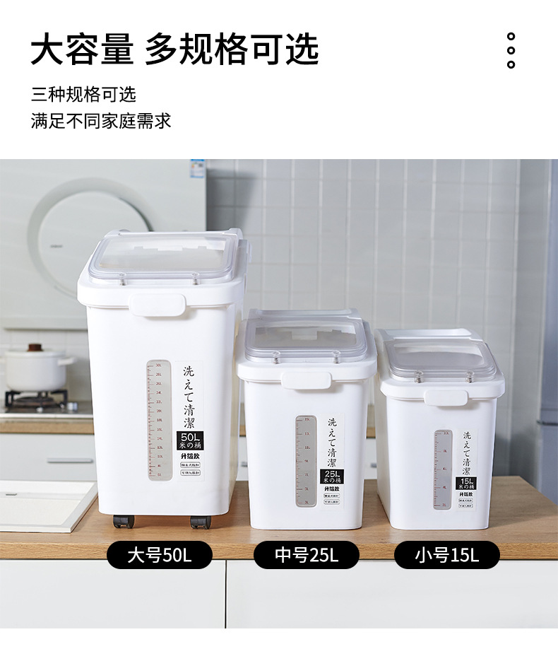 王杰思源双剑米桶详情_12.jpg