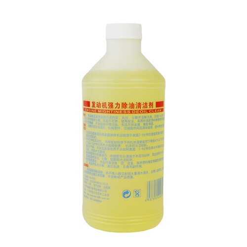 Polytide Auto Engine Internal and External Cleaning Agent, Heavy Oil Stain Strong Degreaser, Oil Mud Cleaning Machine Head Water
