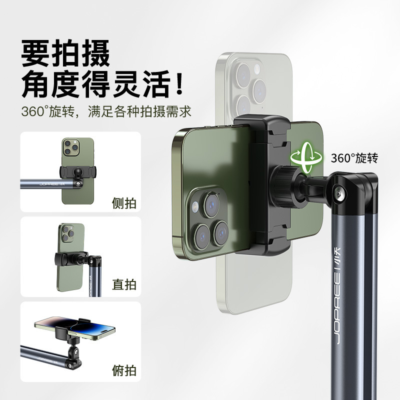 Xiaotian ライブブロードキャスト携帯電話専用スタンド フロアスタンド ショット撮影用携帯電話スタンド ライブブロードキャストスタンド フロアスタンド レイジーフロアスタンド|undefined
