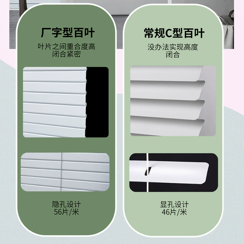 Factory-type aluminum alloy blinds bathroom waterproof and hole-free office high-blind electric roller blinds
