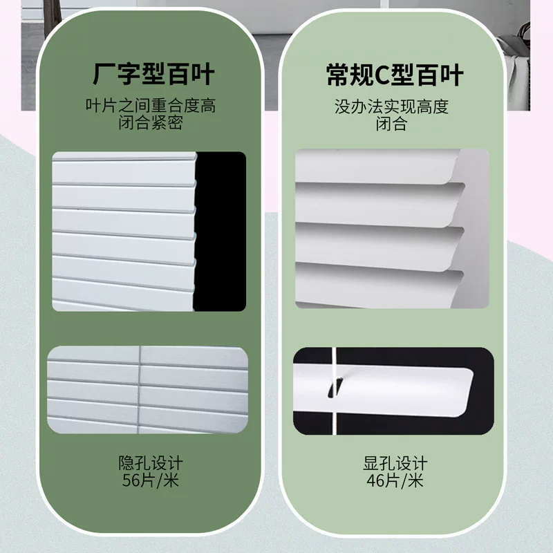 Factory-type aluminum alloy blinds bathroom waterproof and hole-free office high-blind electric roller blinds