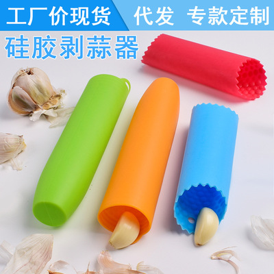硅胶剥蒜器手动去皮压蒜器点状剥皮器封底密底搓揉蒜器厨房小工具|ms