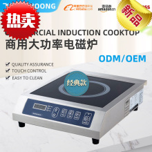Դ�^���S���Q����늴Št 3500W���ʱ����tʳ���ƽ�氼��