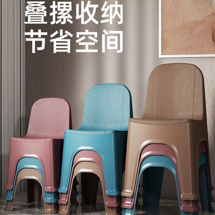 塑料小凳子加厚家用儿童靠背椅大人轻奢沙发座椅换鞋客厅茶几矮凳