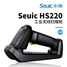 Seuic|󼯳ɟo蘌 HS220 һSSIla}f
