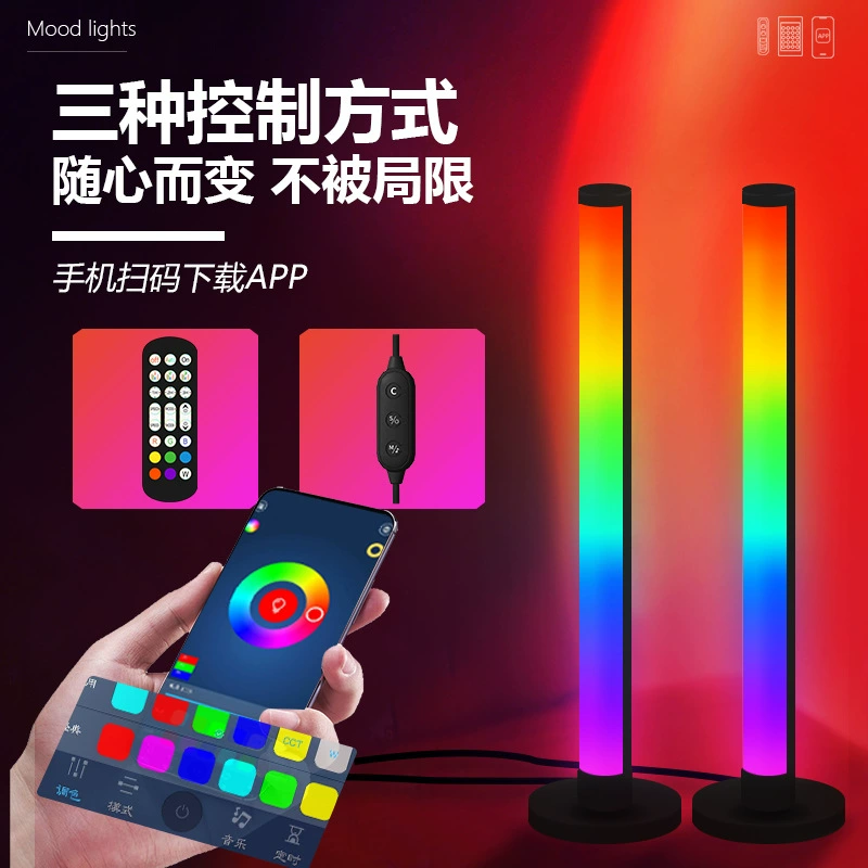 RGB настольный атмосферный светильник, 5Вт, голосовое управление, лампа с музыкой и ритмом, один/два источника 180/360°