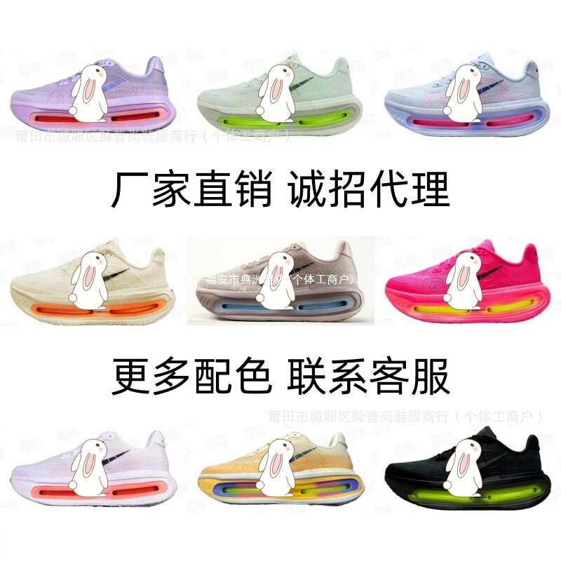 Putian Shoes Pure Original Vomero Premium Anti-Gravity Treadmill Inspired Air Zoom Air Cushion Thick Sole Shoes Putian Shoes Pure Original Vomero Premium Anti-Gravity Treadmill Inspired Air Zoom Air Cushion Thick Sole Shoes