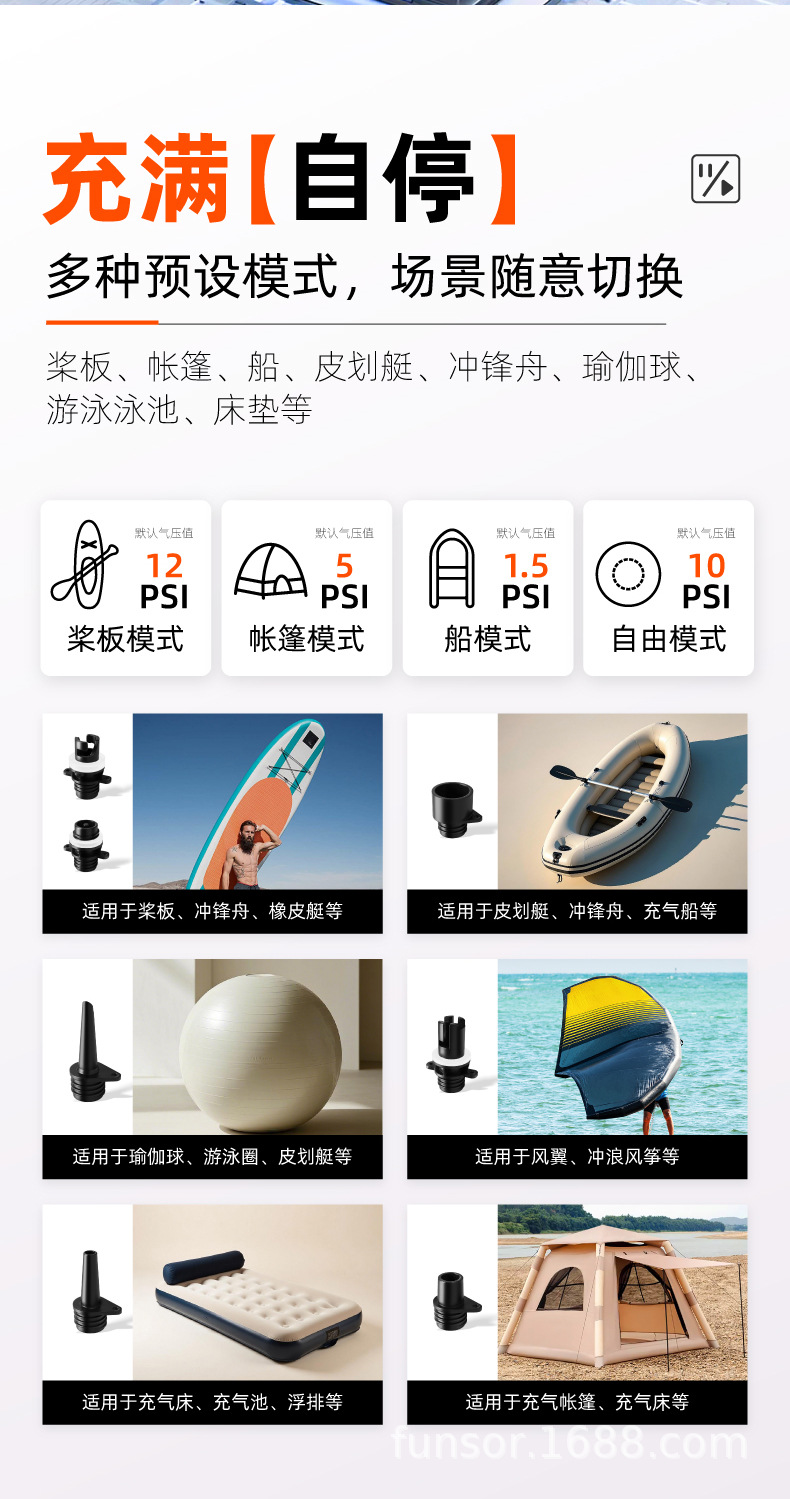 Portable 12V Electric Air Pump Dc Rubber Boat Surfboard Car Cigarette Lighter High-Pressure Air Pump with Battery