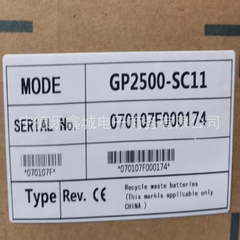 普洛菲斯触摸屏GP2500-SC41-24V/GP2500-TC41-24V议价