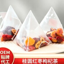桂圆红枣枸杞茶三角包养生花茶枸杞桂圆红枣组合袋泡茶叶代加工