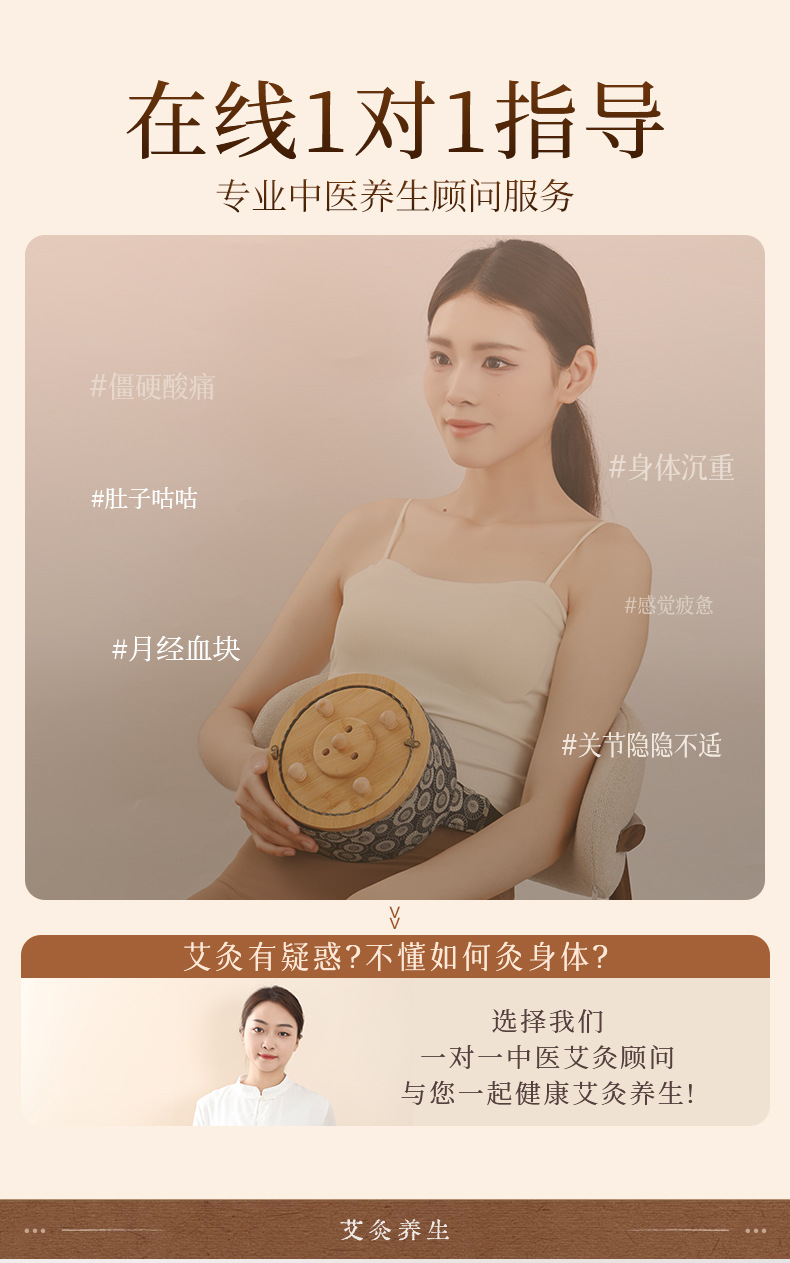 Wooden Moxa Box Portable Moxibustion Burner for Abdomen and Body Warm Therapy with Moxa Stick overview
