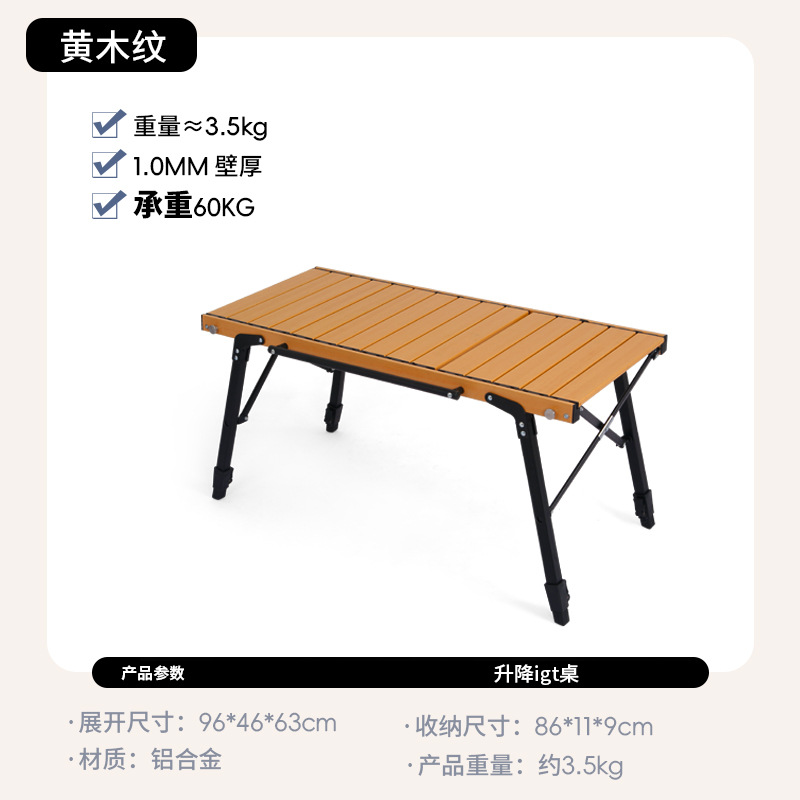 Unidad de módulo de elevación Mesa de campamento IGT Equipo al aire libre Mesa plegable Cocina móvil Mesa de barbacoa Mesa de centro Beber té