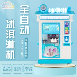 自动售货机;糖果机械;商业专用设备